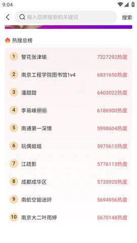 熱門(mén)大瓜每日必吃大瓜,揭秘娛樂(lè )圈最新熱點(diǎn)事件