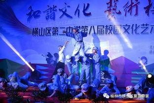 獨家爆料藝術(shù)學(xué)校極品舞蹈生 吃瓜炸裂,吃瓜現場(chǎng)，舞蹈界風(fēng)云再起！