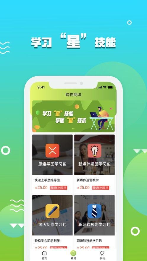 每日更新今日有料 明星資訊app 吃瓜--大賽每日芋圓呀呀吃瓜,明星資訊APP帶你暢游娛樂(lè )圈