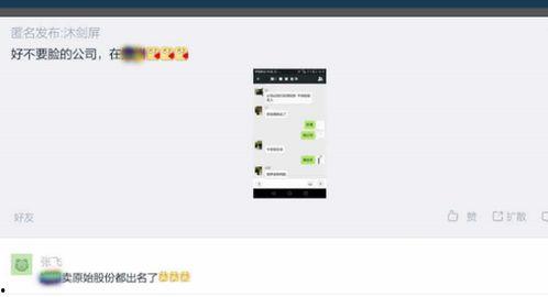 獨家爆料是什么意思,揭開(kāi)神秘事件的背后真相