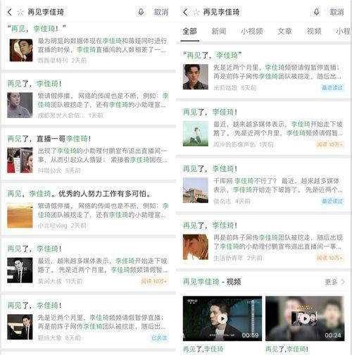 網(wǎng)曝熱門(mén)事件2024網(wǎng)頁(yè)版,揭秘網(wǎng)絡(luò )輿論焦點(diǎn)