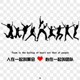 正能量,正能量引領(lǐng)美好未來(lái)