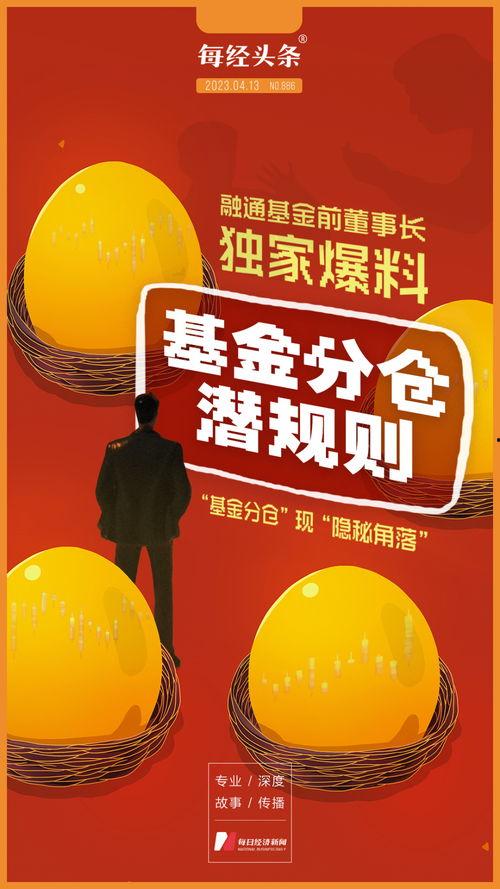 首次獨家爆料在線(xiàn)揭秘,首次披露的幕后故事與真相