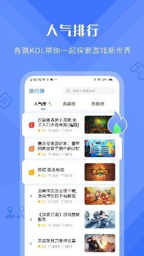 熱點(diǎn)爆料馬上爆料的軟件,馬上爆料的軟件功能大揭秘