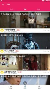 吃瓜網(wǎng)在線(xiàn)觀(guān)看視頻,熱門(mén)視頻在線(xiàn)觀(guān)看，揭秘幕后故事