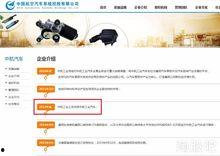 獨家爆料網(wǎng)站,揭秘娛樂(lè )圈驚天大秘密！