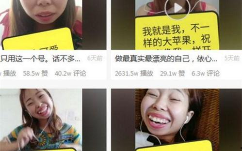 網(wǎng)紅吃瓜獨家爆料反差,反差背后的驚人真相